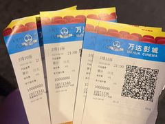 -万达影城(锦华万达广场IMAX店)