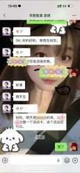 -禾丽康美医疗美容医院