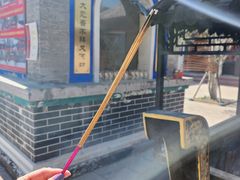 -千佛山风景名胜区