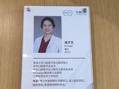 -艾维口腔(春江花月门诊部)