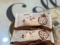 -金姐台湾菜(珠江路店)