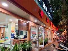 门面-舒记粉店(七星路店)