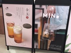 -喜茶(永旺梦乐城店)