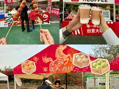 -东莞植物园