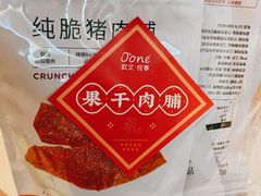 -欧文西点(港隆广场店)