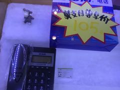 -中国电信(武林广场营业厅)