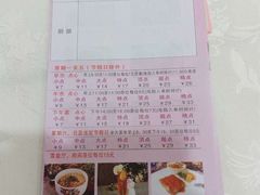 菜单-百乐门喜宴(海珠广场华厦店)