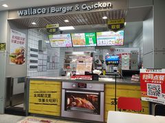 -华莱士·全鸡汉堡(花都钟村店)