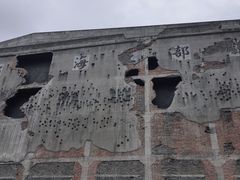 -上海四行仓库抗战纪念馆