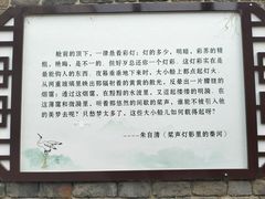 -朱自清故居