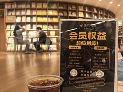 -新华文创·光的空间