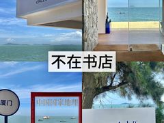 -佳丽海鲜大酒楼(环岛海景店)