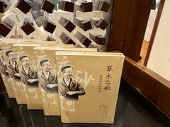 -新廊桥(原科华廊桥店)