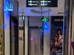 -潮派KTV(海珠新都荟广场店)
