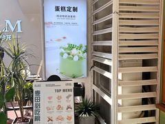 -野上麦田(中贸广场店)