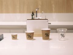 -% Arabica阿拉比卡咖啡烘焙工坊