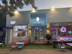 -梁子刨冰王&梁小糖(王顶堤店)