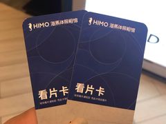 -海马体照相馆(北京apm店)