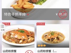 -老头儿油爆虾·知味杭州(爱琴海购物中心)