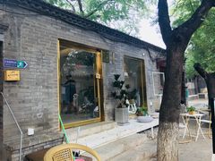 -北京国子监胡同