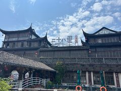 -二十八里太湖船菜(吉祥路店)