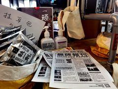 -无牌咖啡&酒馆