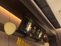 -墨泉峰味(润和国际广场店)