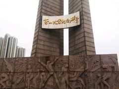 -唐山抗震纪念碑广场