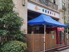 -启星学校(古北校区)