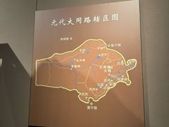 -大同市博物馆