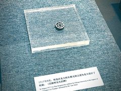 -北京鲁迅博物馆(北京新文化运动纪念馆鲁博馆区)
