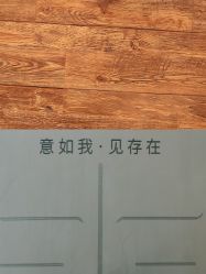 -意然瑜伽·普拉提