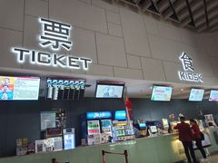 售票处-汉阳天河电影城(王家湾店)