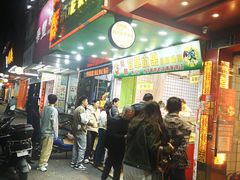 -阿群甘草水果