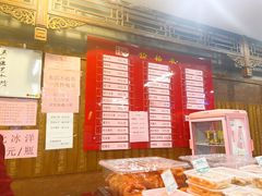 价格表-天兴居(鲜鱼口街店)