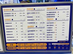 -西琳姑娘·新疆冰淇淋酸奶茶(解放北路店)