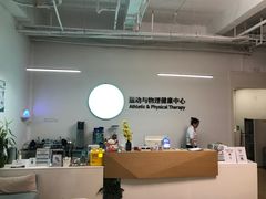 -APT运动康复中心(徐汇万科店)