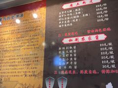 -安上粉皮.非遗手工小吃(骑龙巷店)