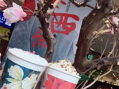 -茶与花间(太平洋森活天地店)