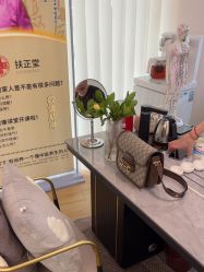 -功夫肩颈先柚美容养生