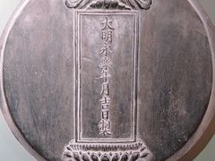 -大钟寺古钟博物馆