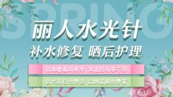 -丽都整形美容医院·全国连锁旗舰店