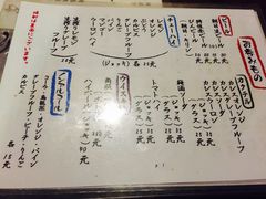 -鸟内会(河北路店)