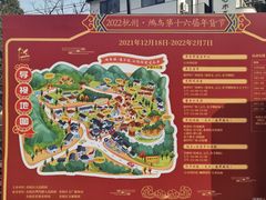 -山沟沟景区