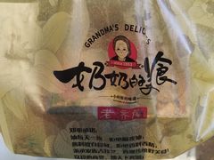 -奶奶的美食(悦立方店)