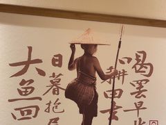 -耕渔小院·湖南鱼鲜(望城店)