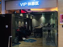 -AMG海上明珠影城(上海环球港RealDCinema店)