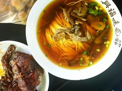 -兴福老面馆(寺路街店)