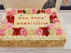 -味多美蛋糕(金顶街店)