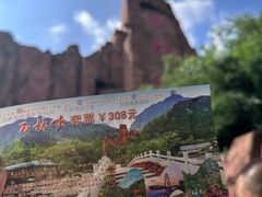 -京东石林峡风景区